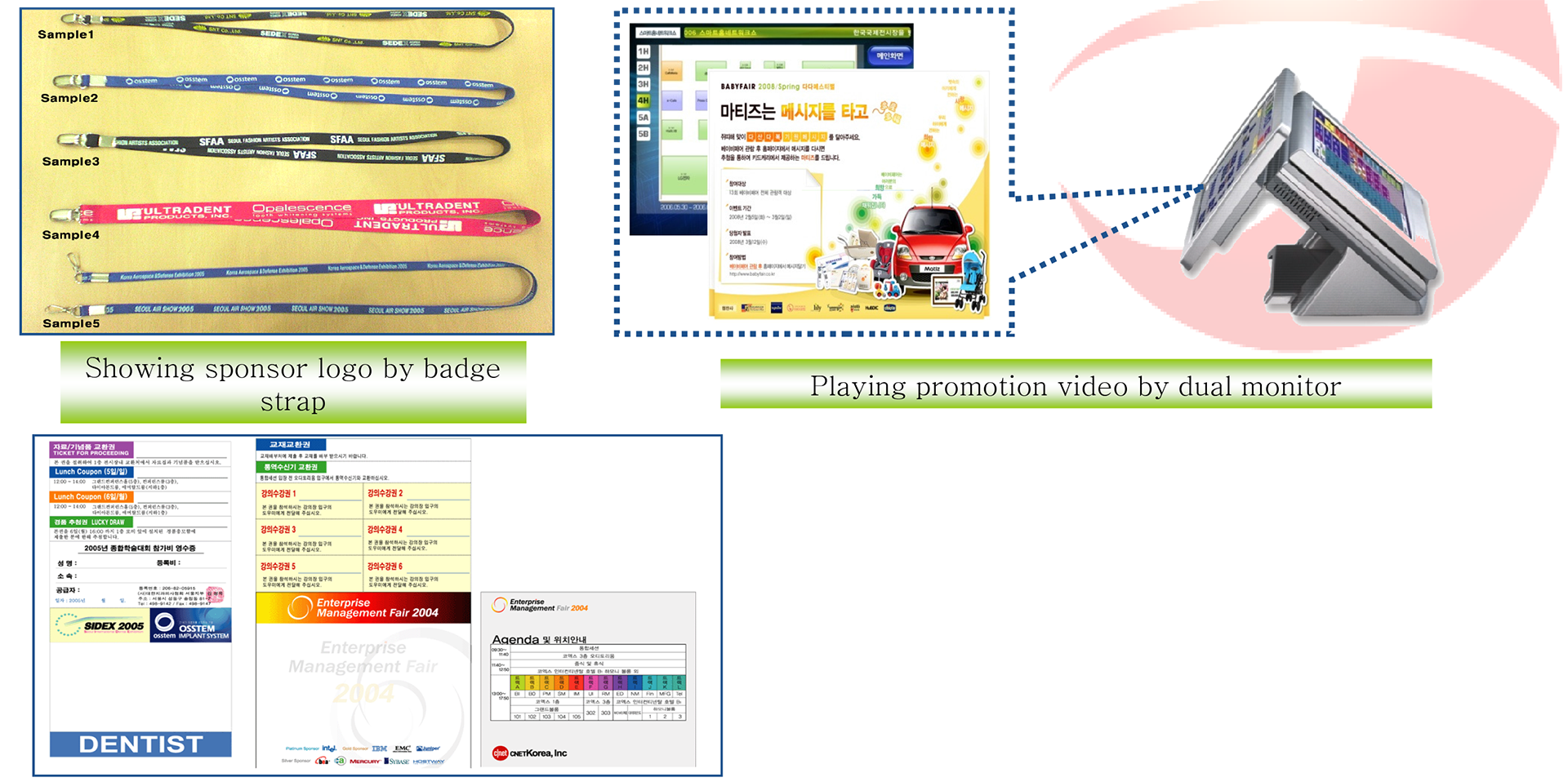 EIMS Vietnam - Other Solution